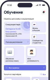 my-russian-education-mobile